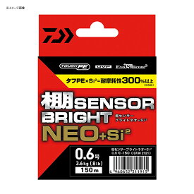 ダイワ(Daiwa) UVF棚センサーブライトNEO+Si2 150m 1.2号 07302124