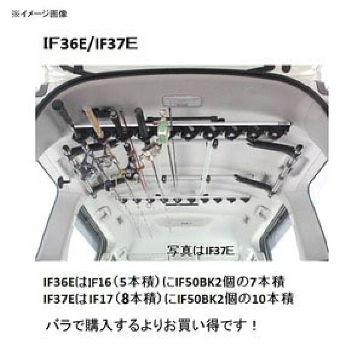 楽天市場】 カーメイト(CAR MATE) IF36E ロッドホルダーデュアル7(IF16 