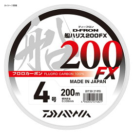 ダイワ(Daiwa) ディーフロン船ハリス200FX 200m 全10サイズ