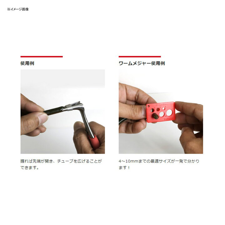 楽天市場 バレーヒル Valleyhill チューブプライヤー ワームメジャー付 1mm ナチュラム 楽天市場支店
