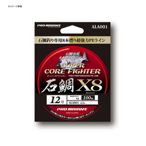NXt@N^[(CROSS FACTOR) X[p[RAt@C^[PE X8 Α100m 16 ALA001-16