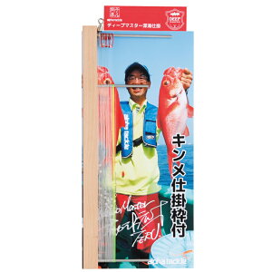 �A���t�@�^�b�N��(alpha tackle) DEEPMASTER �[�C�d�|�� �L����10�{�g�t�� 20411