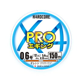 デュエル(DUEL) HARDCORE X4 PRO(ハードコア X4プロ) エギング 150m 0.8号 オレンジホワイトマーキング H3906-OWM
