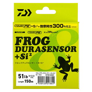 _C(Daiwa) UVF tbOfZT[×8+Si2 150m 3/49lb 07303281