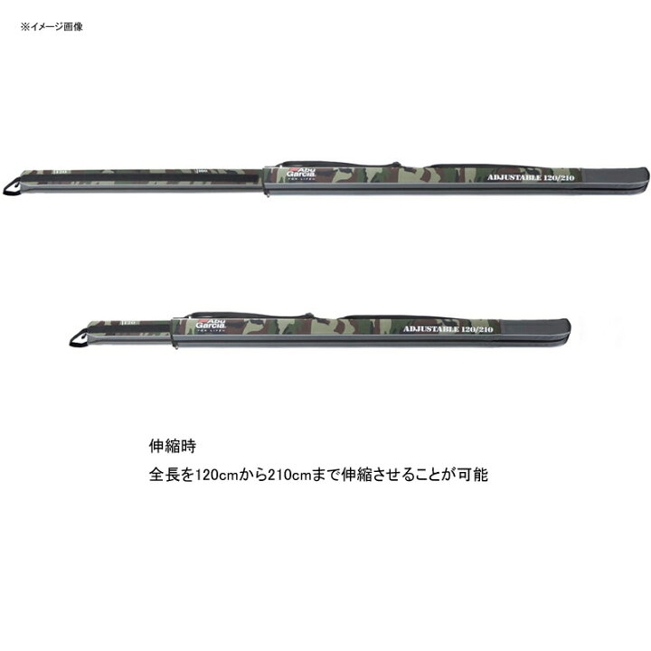 楽天市場 アブガルシア Abu Garcia アブ セミハードロッドケース 1 210 W Camo 個別送料品 大型便 ナチュラム 楽天市場支店