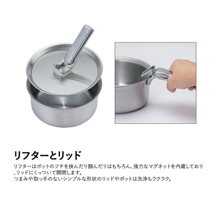 楽天市場】 SOTO 【数量限定】ステンレスヘビーポットGORA+パンチング 