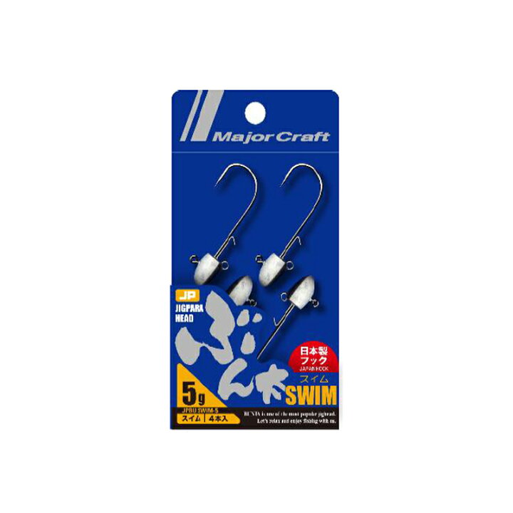 楽天市場 メジャークラフト ぶん太スイム 25g Jpbu Swim 25 ナチュラム 楽天市場支店