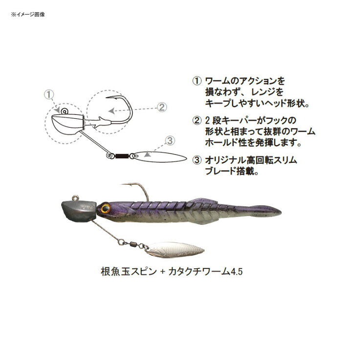 楽天市場 一誠 Issei 海太郎 根魚玉スピン 28g 3 0 ナチュラム 楽天市場支店