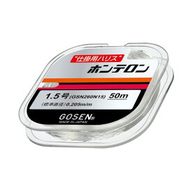 ゴーセン(GOSEN) ホンテロン 50m 0.2号 ナチュラル GSN260N02