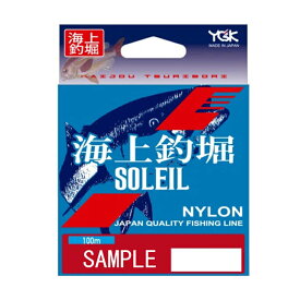 YGKよつあみ 海上釣堀 SOLEIL(ソレイユ) 100m 4号 ナチュラルブルー