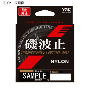 XBRAID(GbNXu[h) Eg~ ENDEAVOUR(Gfo[) 150m 1.75 O[