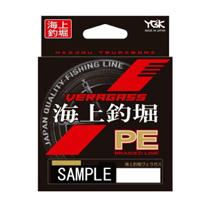 XBRAID(GbNXu[h) Cޖx VERAGASS(FKX) 50m 5