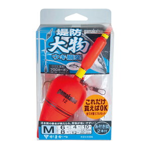 がまかつ(Gamakatsu) 堤防大物ウキ胴突仕掛 HO202 S 42609