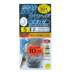 ܂(Gamakatsu) t ZJnM 킹 10cm 30{ FK146 5.5-2 60144