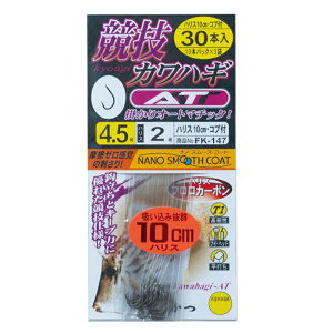 ܂(Gamakatsu) t ZJnM AT 10cm 30{ FK147 4-2 60145
