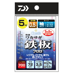 _C(Daiwa) KJTMSS(TNTX) StEL[v 5-1.0 07348192