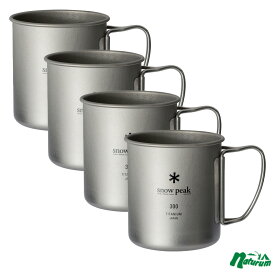 スノーピーク(snow peak) チタンシングルマグ 300×4【4点セット】 300ml MG-142