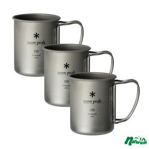 Xm[s[N(snow peak) `^VO}O 220×3y3_Zbgz 220ml MG-141