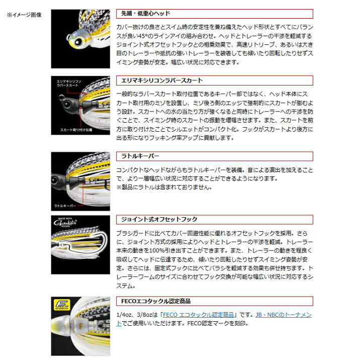 楽天市場 エバーグリーン Evergreen スイミングトゥルーパー 1 2oz 100 ダークグリーンパンプキン ナチュラム 楽天市場支店