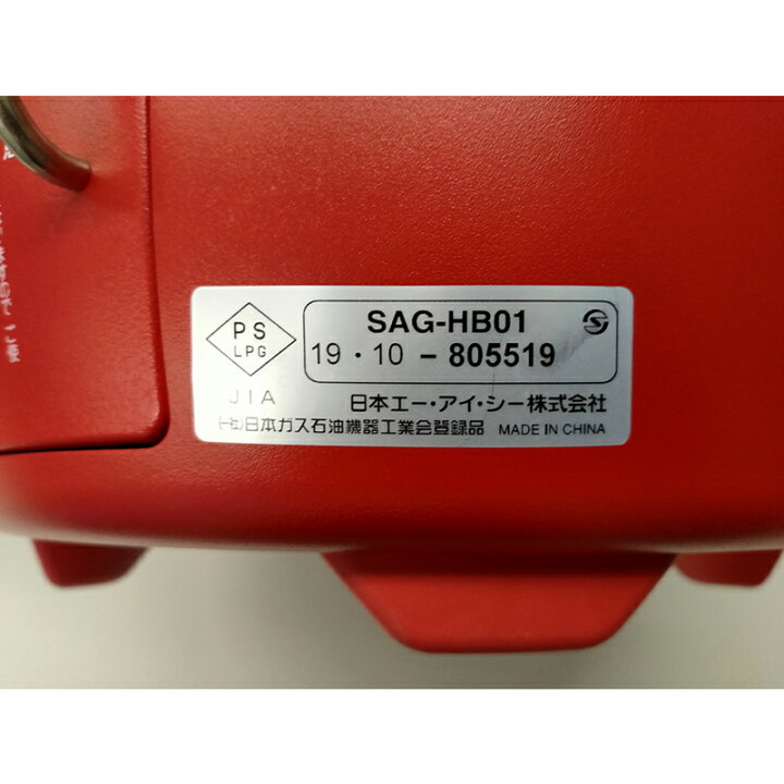 円 売れ筋商品 センゴクアラジン Sengoku Aladdin ヒバリン Sag Hb1 Y イエロー