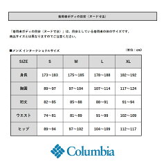 Columbia(コロンビア)【21秋冬】MARQUAMPEAKJACKET(マーカムピークジャケット)メンズM319(OLIVEGREEN)WE1250