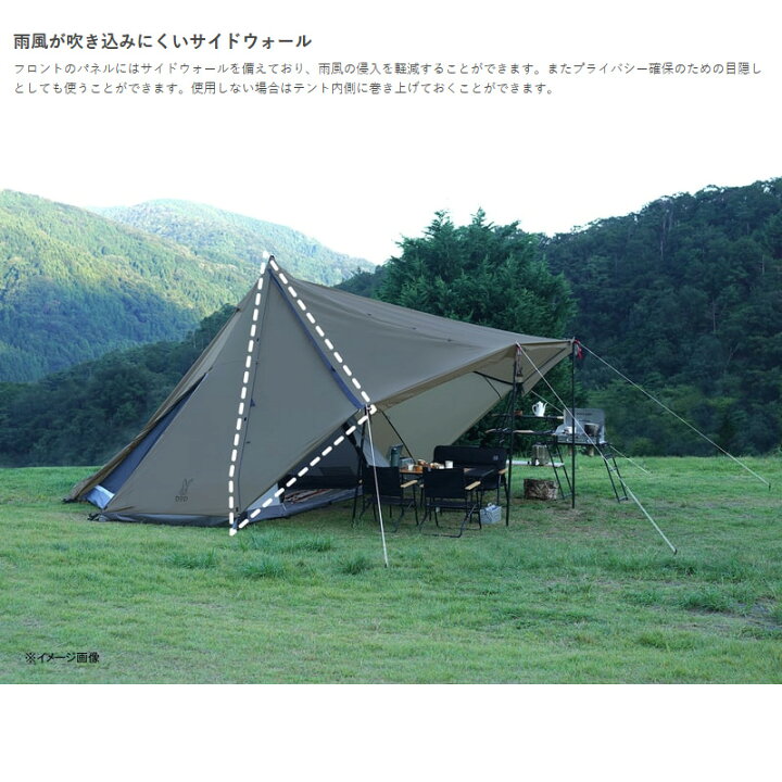 楽天市場】 DOD(ディーオーディー) ヤドカリテント カーキグレー T6 