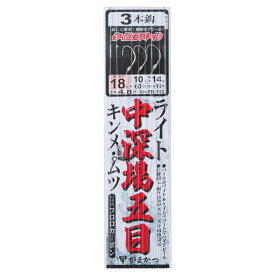 がまかつ(Gamakatsu) ライト中深場五目仕掛 3本 FD163 鈎17号/ハリス8 ケイムラパール 42350-17-8