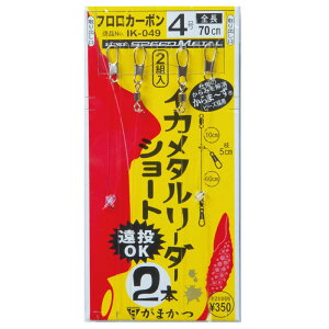 ܂(Gamakatsu) CJ^[_[ V[g IK049 4 42608-4-0