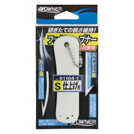 オーナー針 フックシャープナー S No.81104