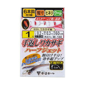 ܂(Gamakatsu) ԂJTM n[tWFbg W180 b2/nX0.3 × 45908-2-0.3-07