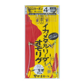 がまかつ(Gamakatsu) イカメタルリーダー オモリグ IK048 4-0 42486-4-0