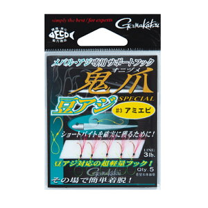 ܂(Gamakatsu) T|[gtbNS AWXyV #3 A~Gr 42501-3-0