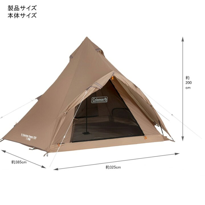 楽天市場】Coleman(コールマン) 【限定カラー】エクスカーションティピー/325スタートパッケージ ベージュ 2000036826 : ナチュラム 楽天市場支店 楽天市場】Coleman(コールマン) 【限定カラー】エクスカーションティピー/325スタートパッケージ ベージュ 2000036826 : ナチュラム 楽天市場支店