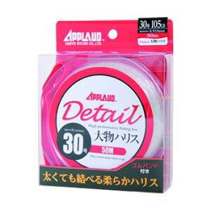 �T�����[�i�C���� APPLAUD Detail �啨�n���X 50m 30��/105lb ���N���A�[