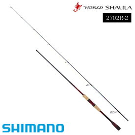 シマノ(SHIMANO) ワールドシャウラ 2702R-2 396129