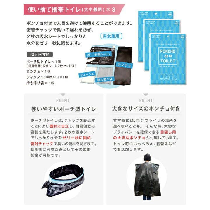 楽天市場】ファシル(FACIL) キャリー付き防災セット スタンダード(女性用) 8447 : ナチュラム 楽天市場支店 楽天市場】ファシル(FACIL) キャリー付き防災セット スタンダード(女性用) 8447 : ナチュラム 楽天市場支店