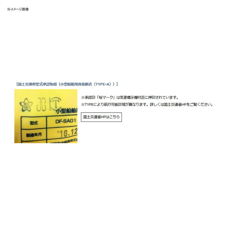 送料無料 即納 フローティングベスト ダイワ Df 27 ウォッシャブルライフジャケット ウエストタイプ手動 自動膨脹式 フリー ライムヘクス Materialworldblog Com