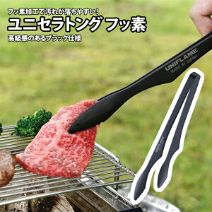 jt[(UNIFLAME) jZgO tbf 615270