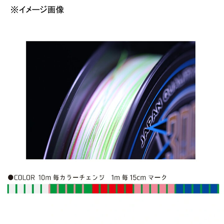 楽天市場】YGKよつあみ エックスブレイド スーパージグマン X8 200m 1.5号/30lb : ナチュラム 楽天市場支店 楽天市場】YGKよつあみ エックスブレイド スーパージグマン X8 200m 1.5号/30lb : ナチュラム 楽天市場支店