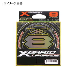 XBRAID(エックスブレード) エックスブレイド アップグレード X8 200m 全8サイズ