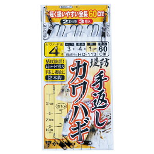 ܂(Gamakatsu) hԂJnMd| HD113 b4/nX3 ZSB 42628-4-3