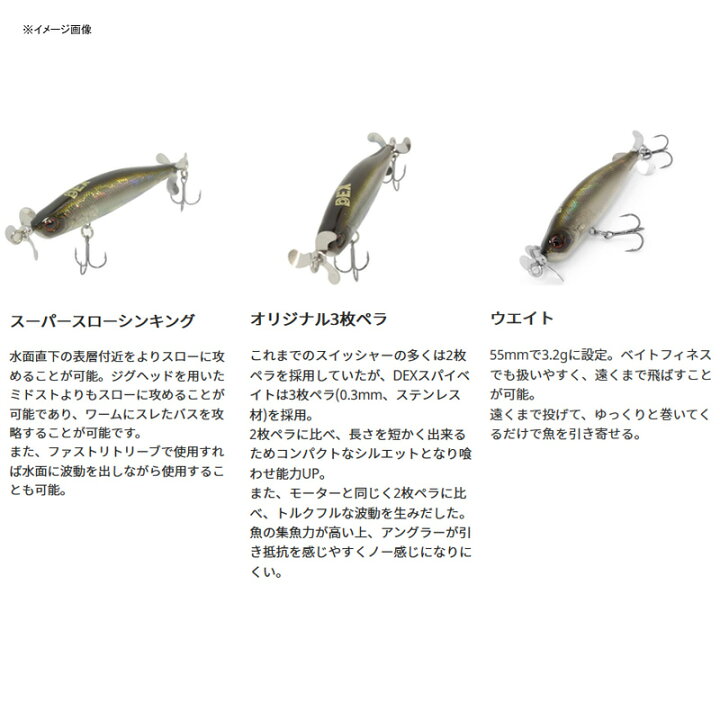 楽天市場 バークレイ デックス スパイベイト 55mm ステルスギル ナチュラム 楽天市場支店