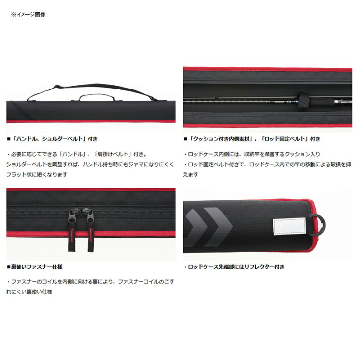ダイワ Daiwa 130p ポータブルロッドケース