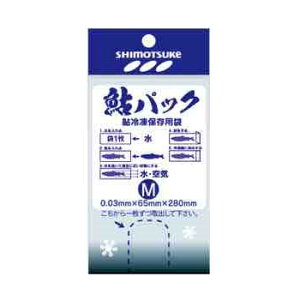 下野(しもつけ) 鮎パック(鮎冷凍保存用袋) M