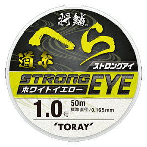 �������m�t�B�������g(TORAY) ���� �ւ� �X�g�����O�A�C���� 50m 1.2�� �z���C�g�C�G���[