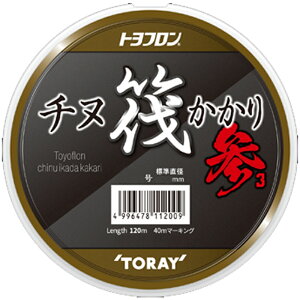 �������m�t�B�������g(TORAY) �g���t���� �`�k��������Q 120m 1.5�� �i�`������