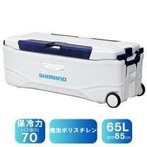 楽天市場】シマノ クーラーボックス ホエール ライト 65の通販
