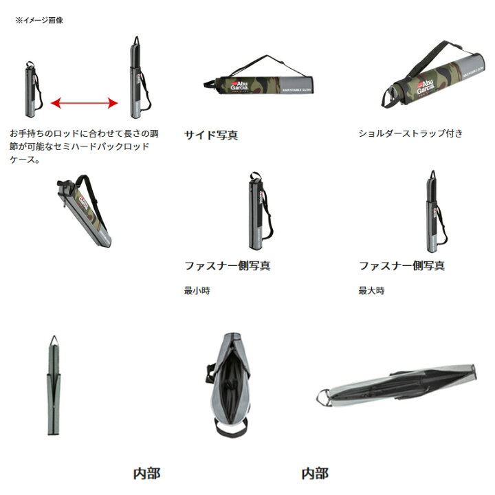 T ポイント5倍 アブガルシア Abu Garcia ロッドケース セミハードロッドケース 1 210 ウッドランドカモ Nzcamping Com