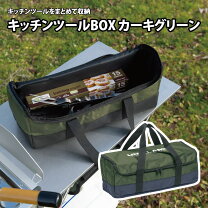 楽天市場】キッチンスタンド uniflame ケースの通販