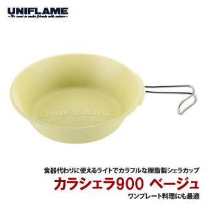 jt[(UNIFLAME) JVF900 x[W 666746